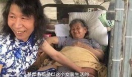 红大爷男扮女装视频无删减,一场跨越性别的时尚秀