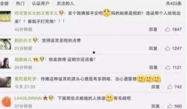 独家爆料最新消息,最新重磅消息震撼来袭！